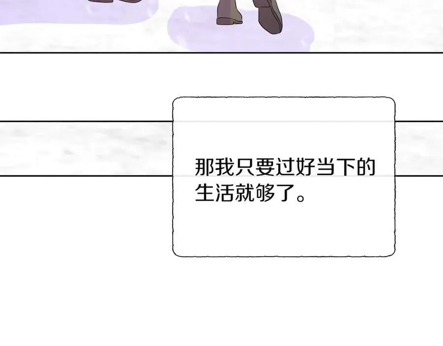 第94话 帕伦的身份 第38页