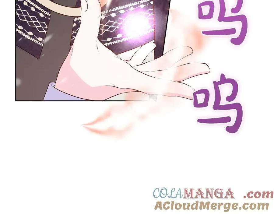 第94话 帕伦的身份 第45页
