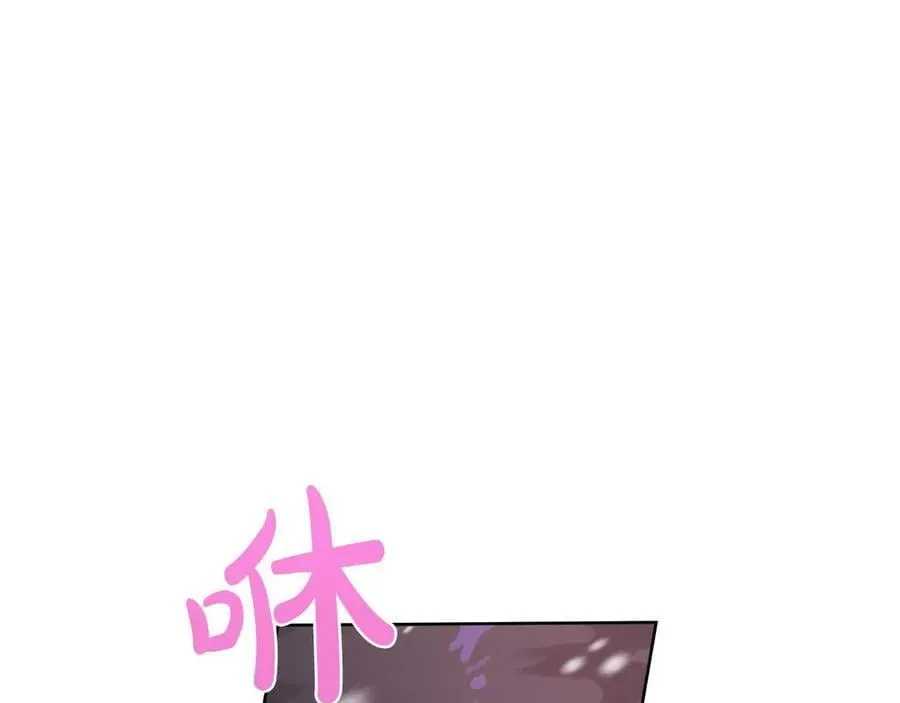 第94话 帕伦的身份 第46页