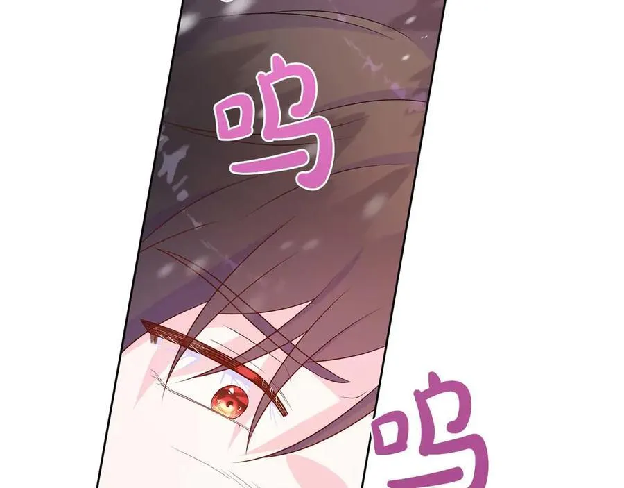 第94话 帕伦的身份 第47页