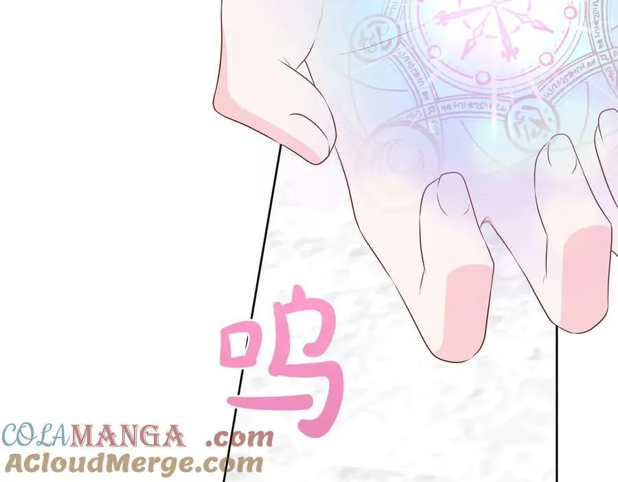 第94话 帕伦的身份 第49页
