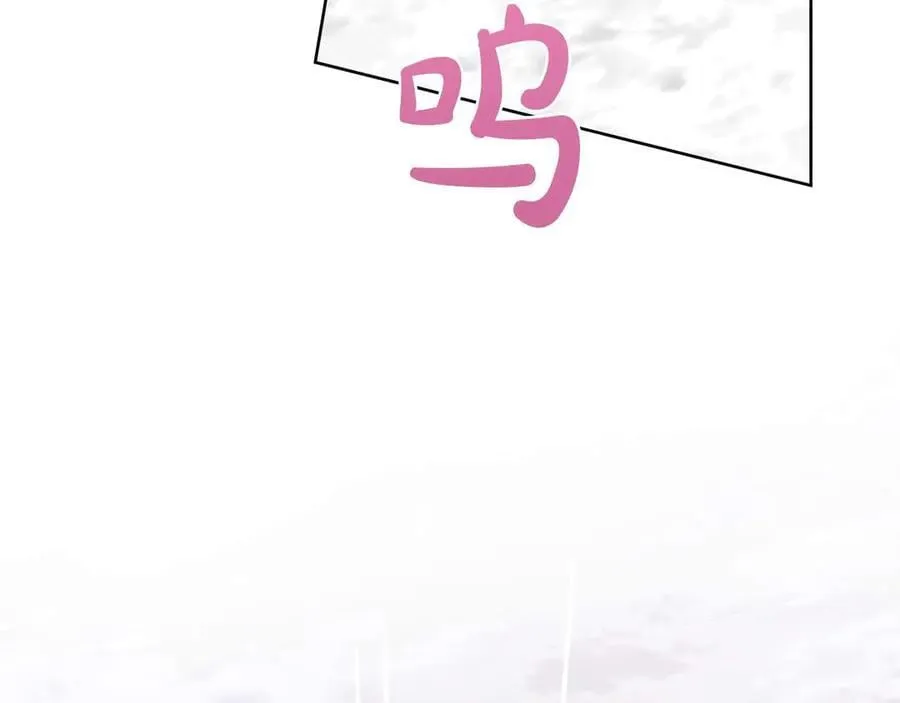 第94话 帕伦的身份 第50页