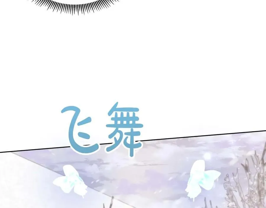 第94话 帕伦的身份 第59页
