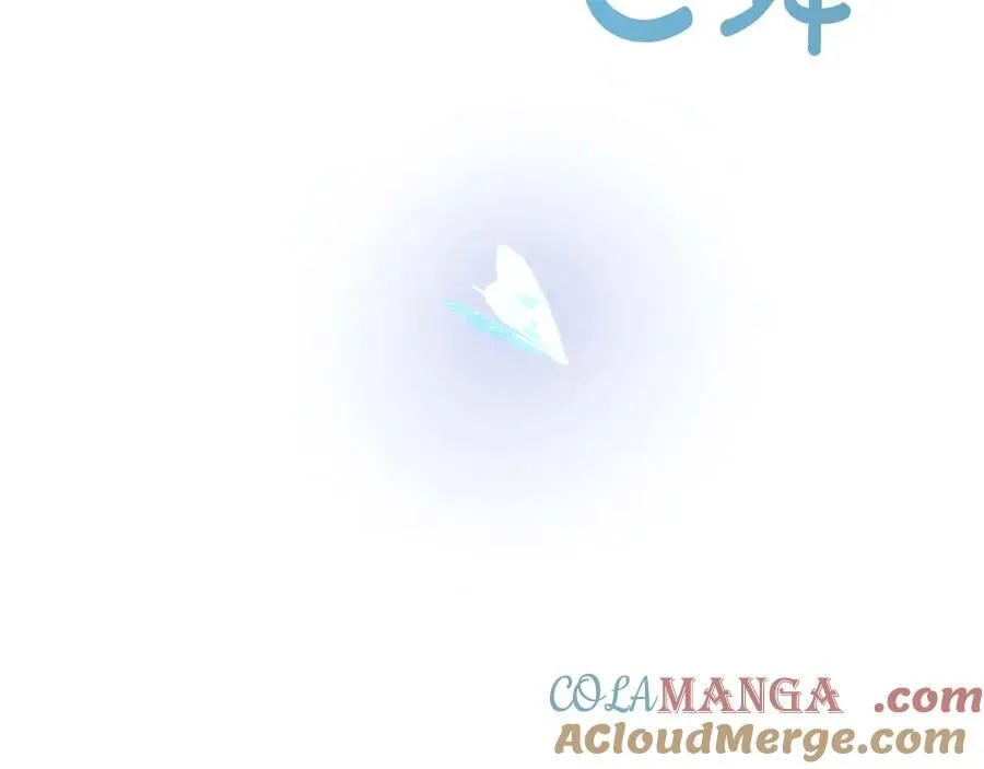 第94话 帕伦的身份 第61页