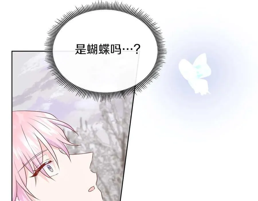 第94话 帕伦的身份 第62页