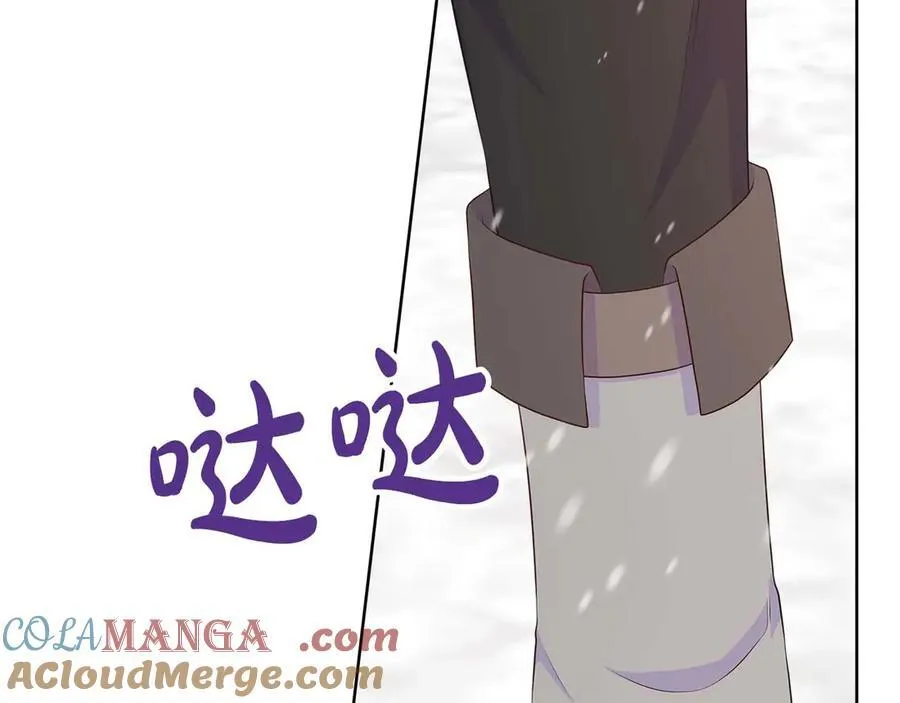 第94话 帕伦的身份 第85页