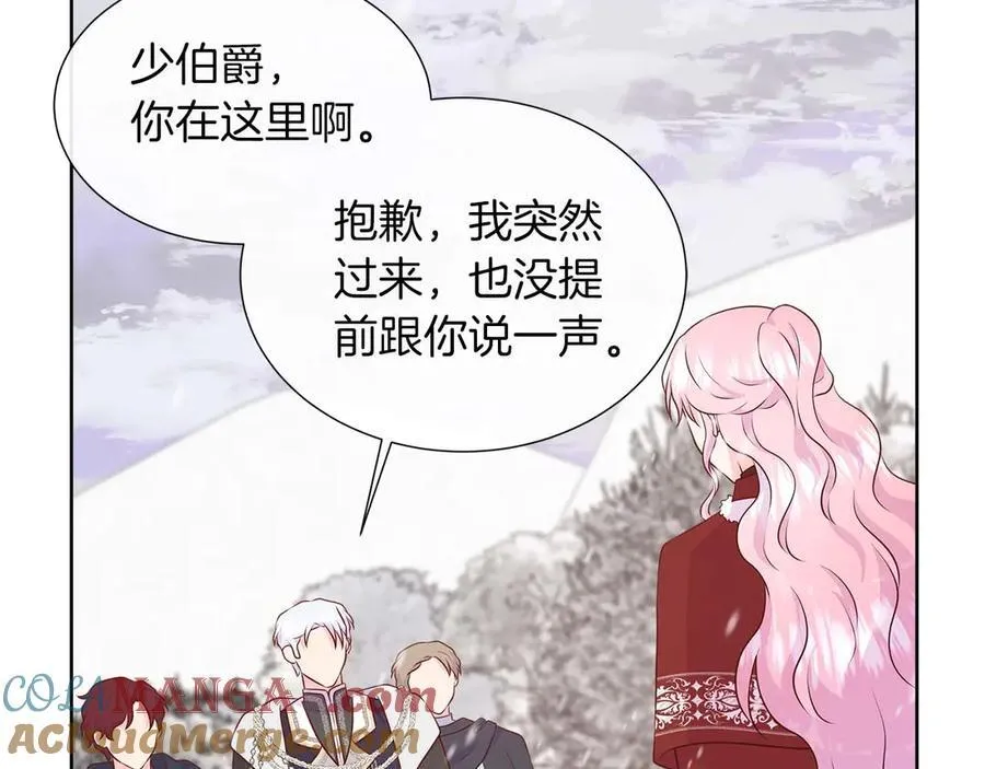 第94话 帕伦的身份 第89页