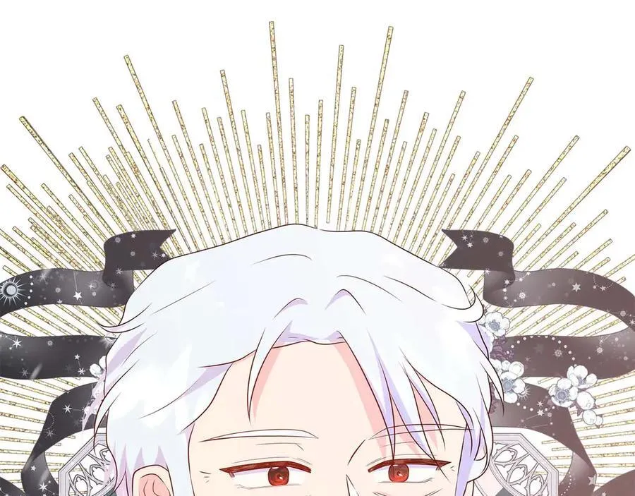 第94话 帕伦的身份 第91页