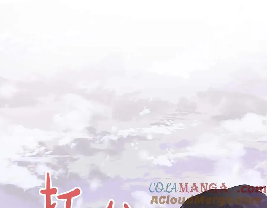 第94话 帕伦的身份 第125页