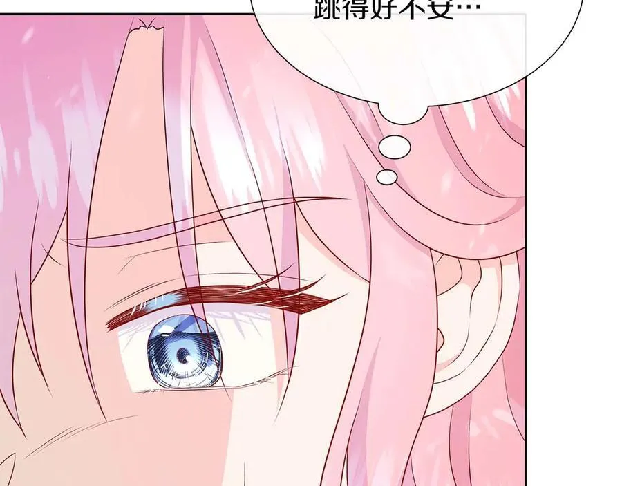 第94话 帕伦的身份 第147页