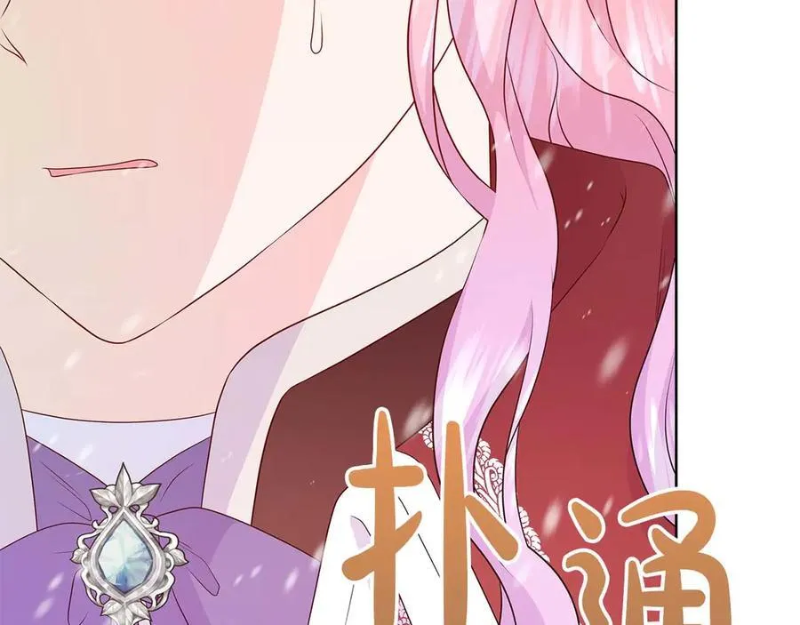 第94话 帕伦的身份 第148页