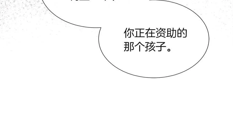 第94话 帕伦的身份 第182页