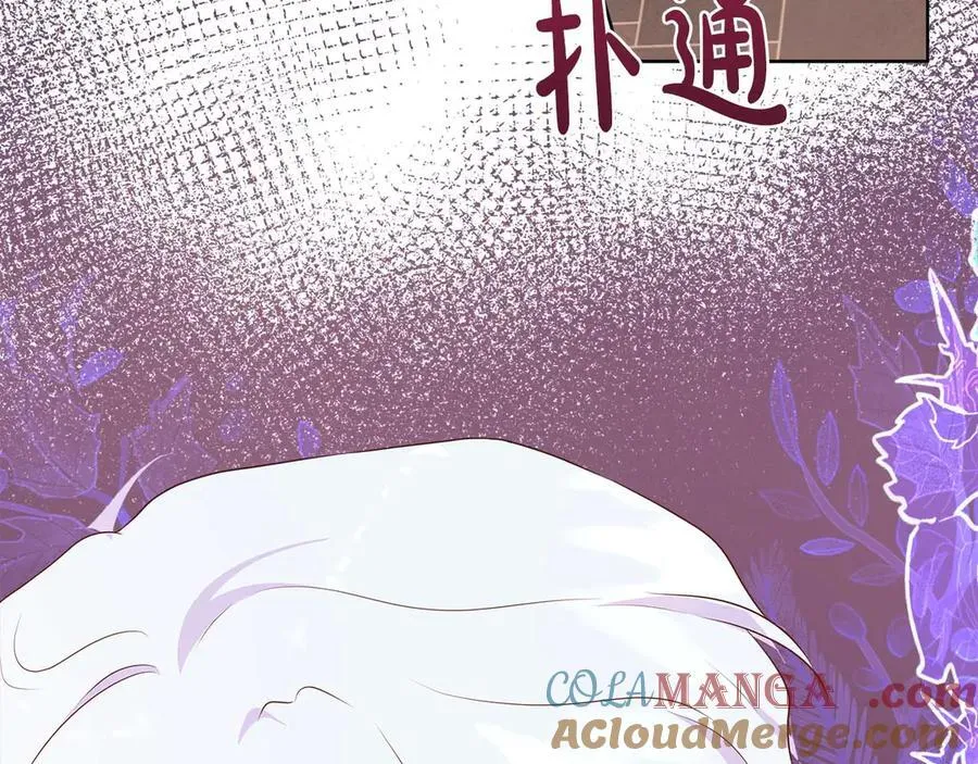 第94话 帕伦的身份 第185页