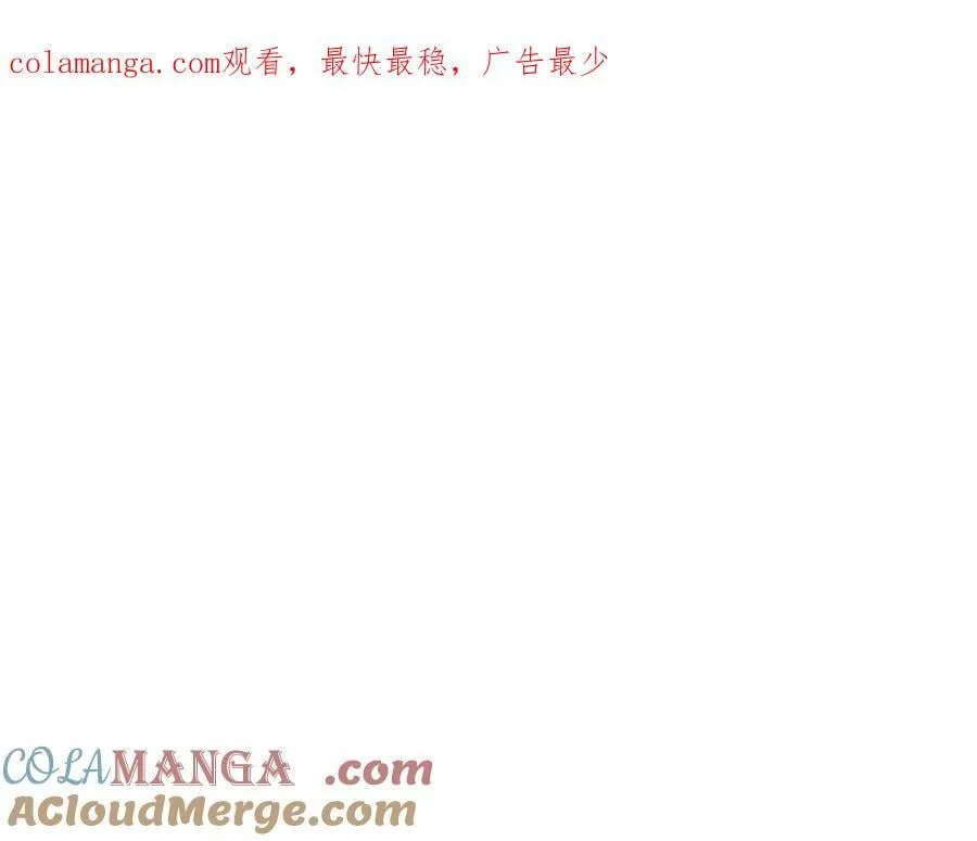 第95话 原来我不想让他离开我的身边 第1页