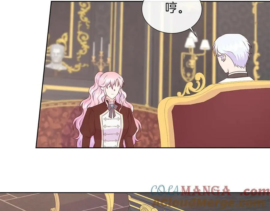 第95话 原来我不想让他离开我的身边 第9页