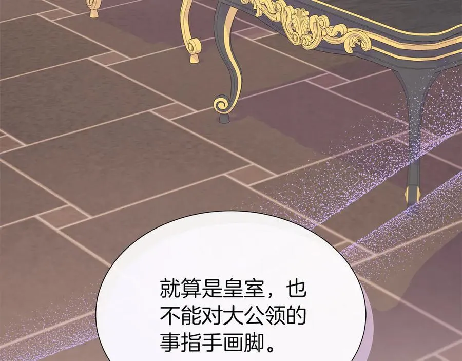 第95话 原来我不想让他离开我的身边 第10页