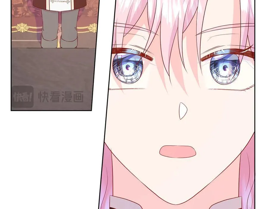 第95话 原来我不想让他离开我的身边 第14页