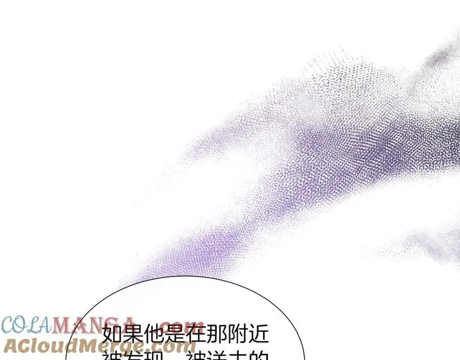 第95话 原来我不想让他离开我的身边 第17页