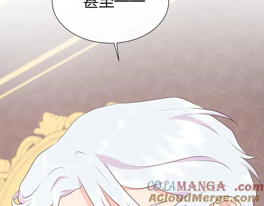 第95话 原来我不想让他离开我的身边 第29页