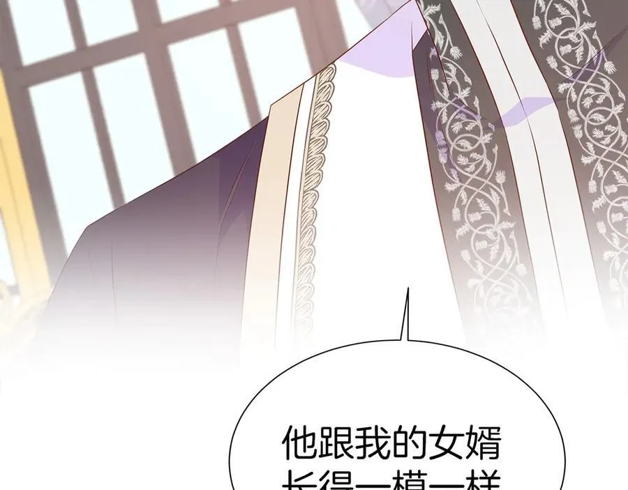 第95话 原来我不想让他离开我的身边 第31页