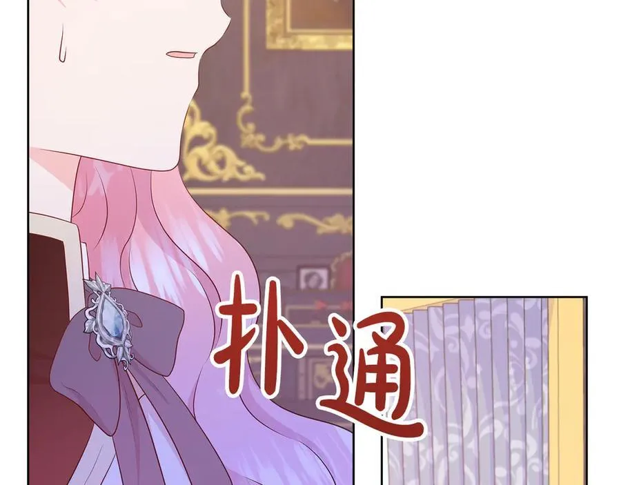 第95话 原来我不想让他离开我的身边 第38页