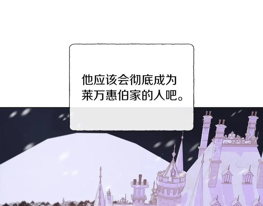 第95话 原来我不想让他离开我的身边 第66页