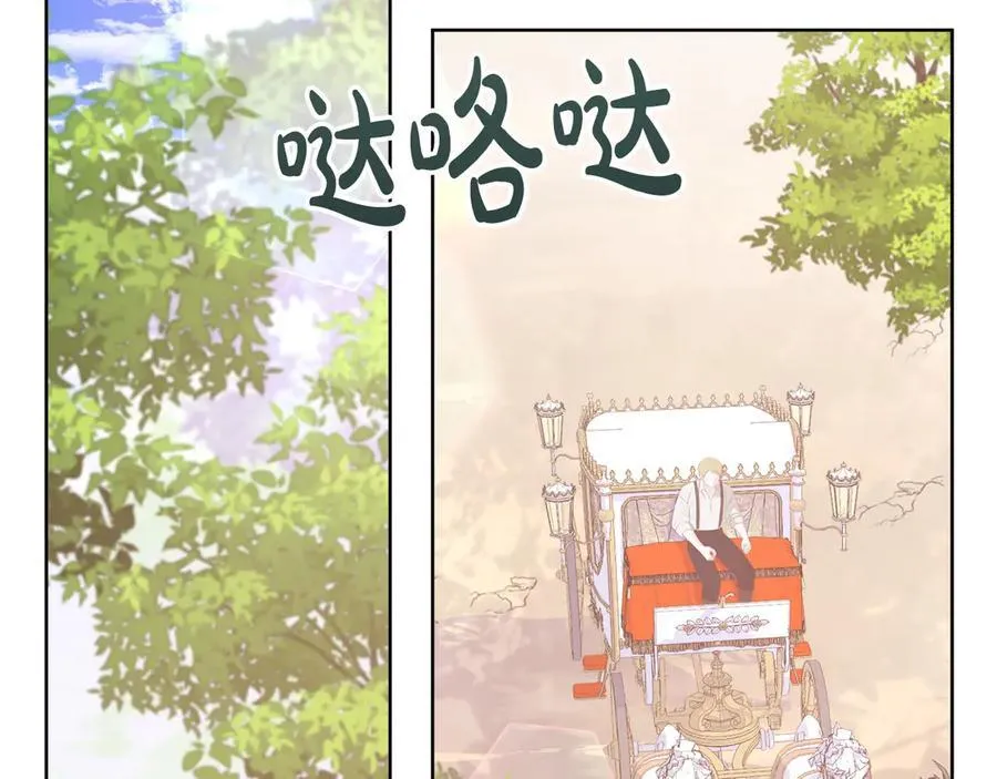 第95话 原来我不想让他离开我的身边 第70页