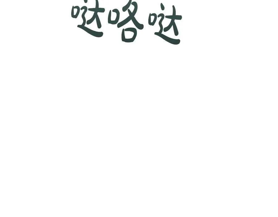 第95话 原来我不想让他离开我的身边 第72页