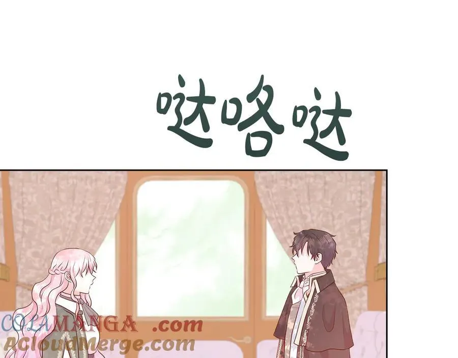 第95话 原来我不想让他离开我的身边 第73页