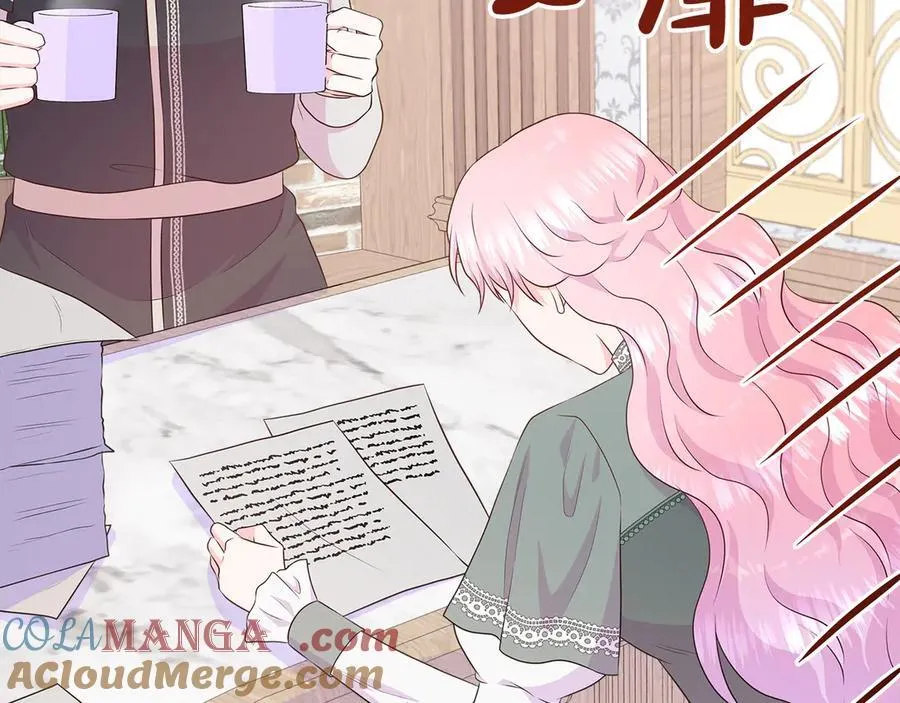 第95话 原来我不想让他离开我的身边 第89页