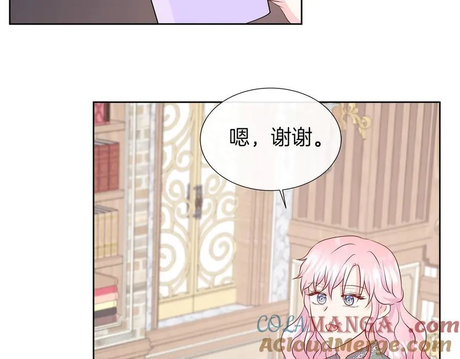 第95话 原来我不想让他离开我的身边 第93页