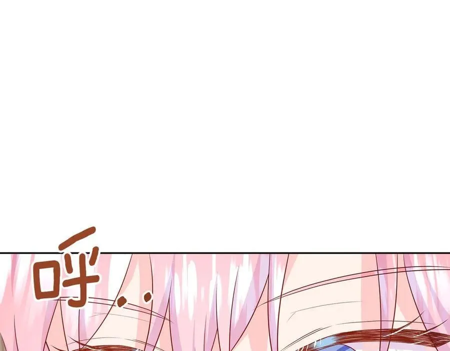 第95话 原来我不想让他离开我的身边 第96页