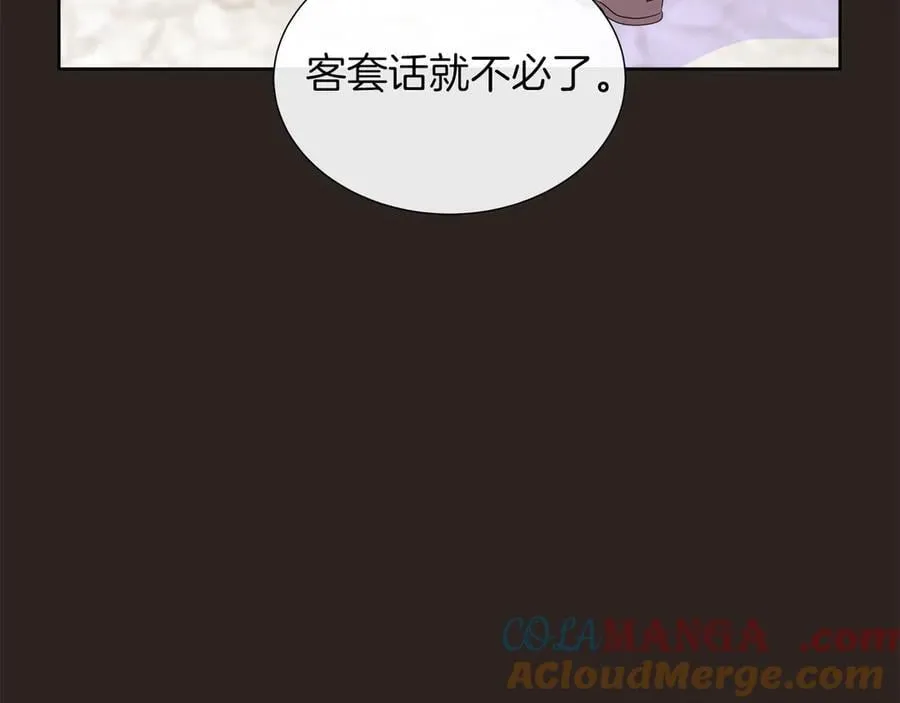 第95话 原来我不想让他离开我的身边 第101页
