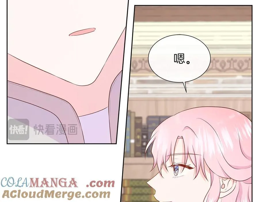 第95话 原来我不想让他离开我的身边 第125页