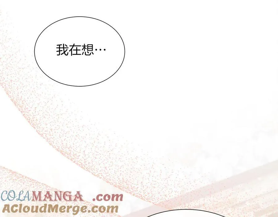 第95话 原来我不想让他离开我的身边 第149页