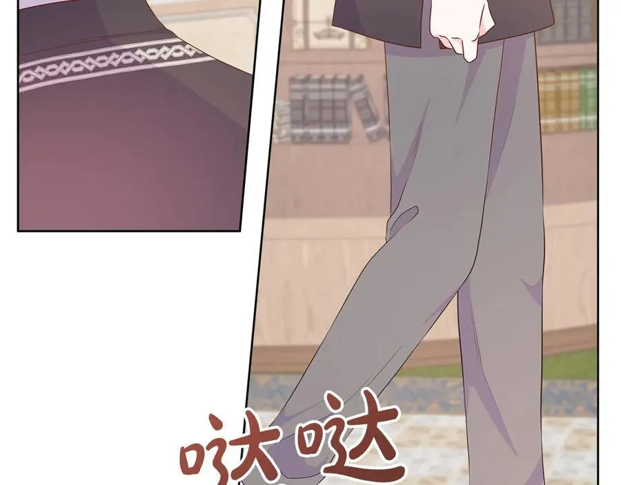 第95话 原来我不想让他离开我的身边 第156页