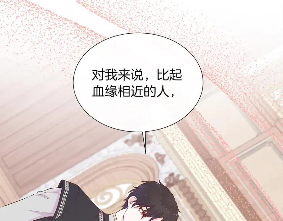 第95话 原来我不想让他离开我的身边 第162页