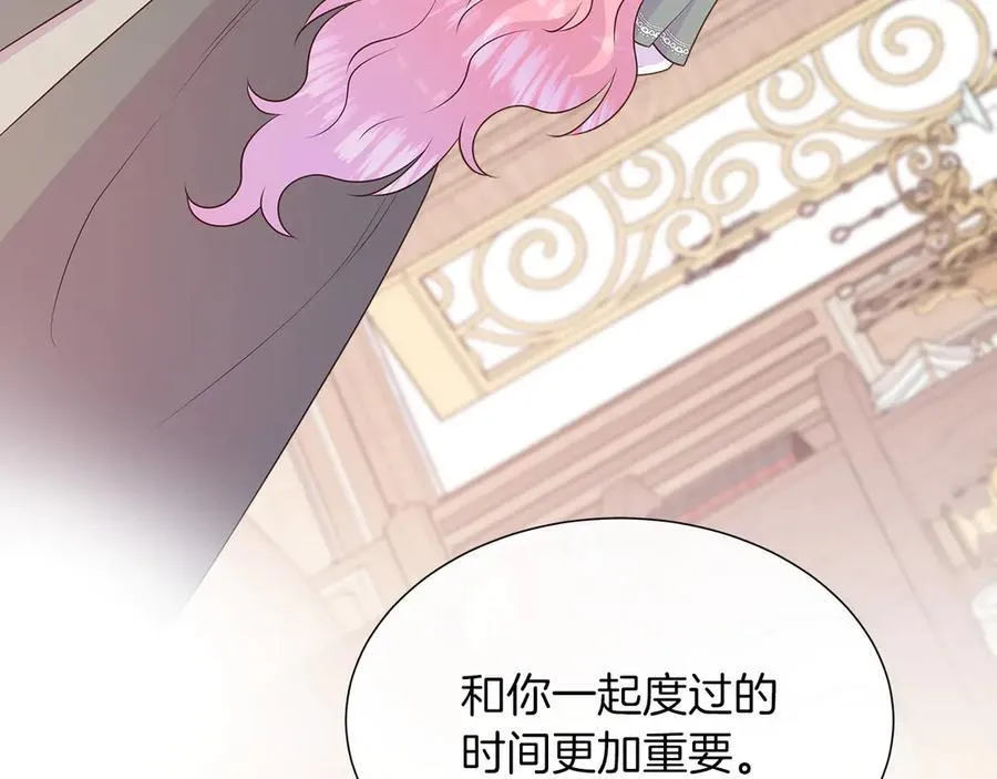 第95话 原来我不想让他离开我的身边 第164页