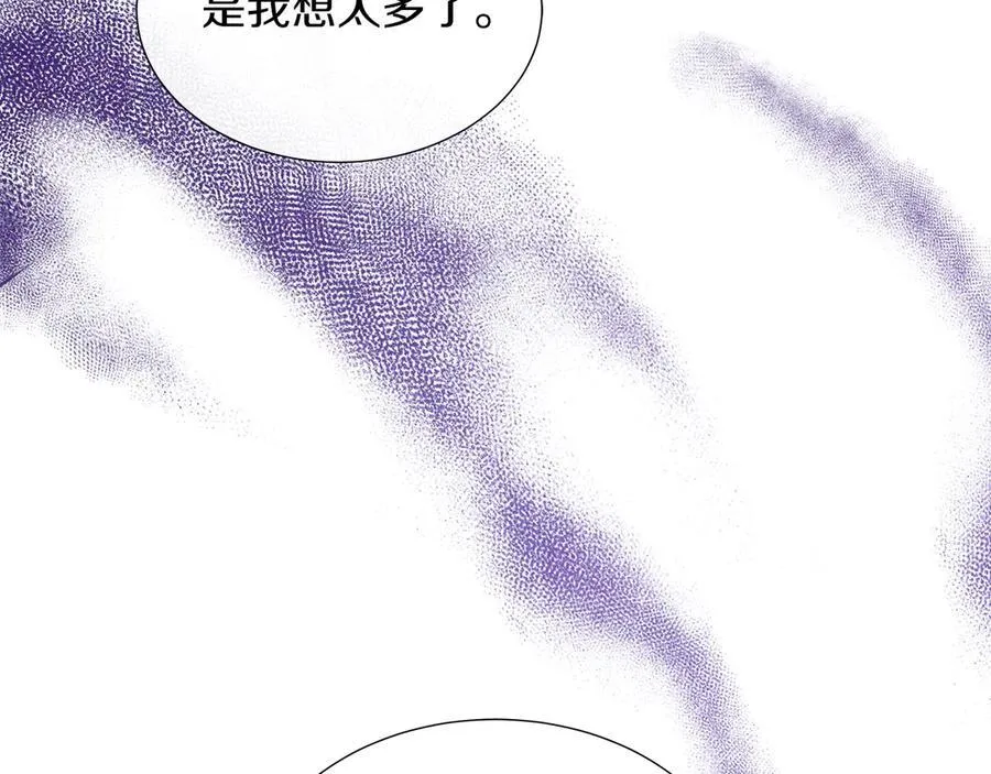 第95话 原来我不想让他离开我的身边 第178页
