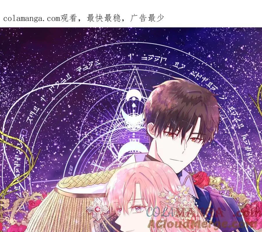 第96话 线索 第1页