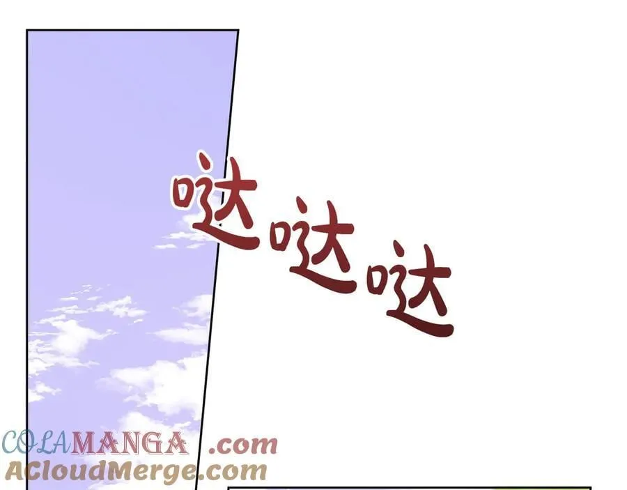 第96话 线索 第13页