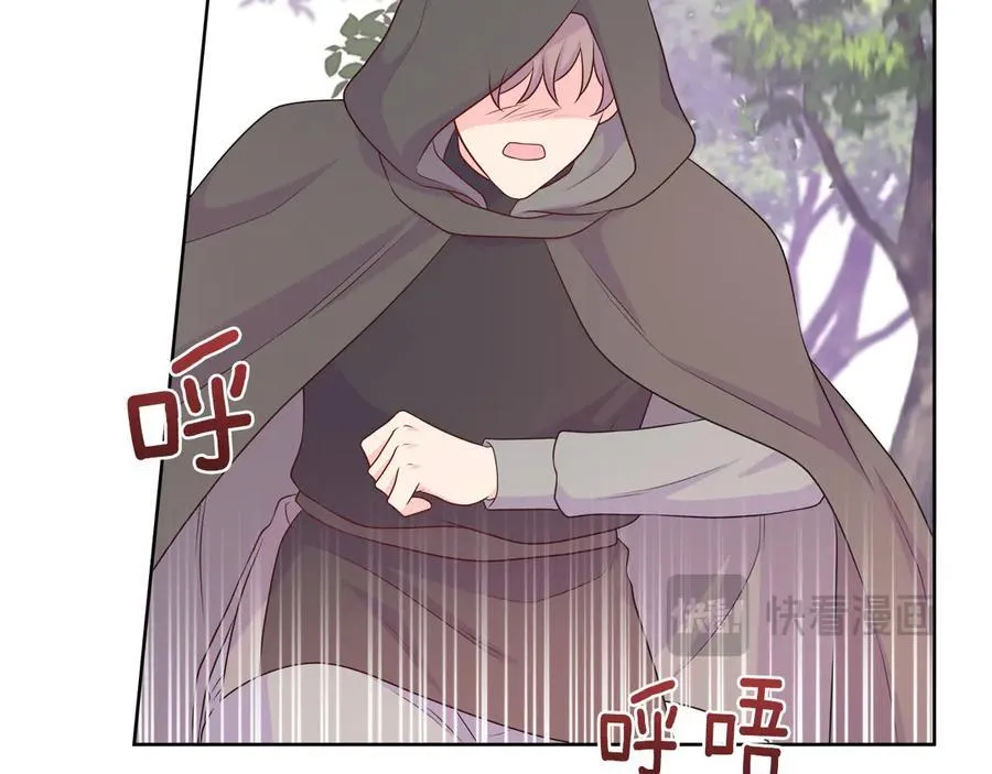 第96话 线索 第16页