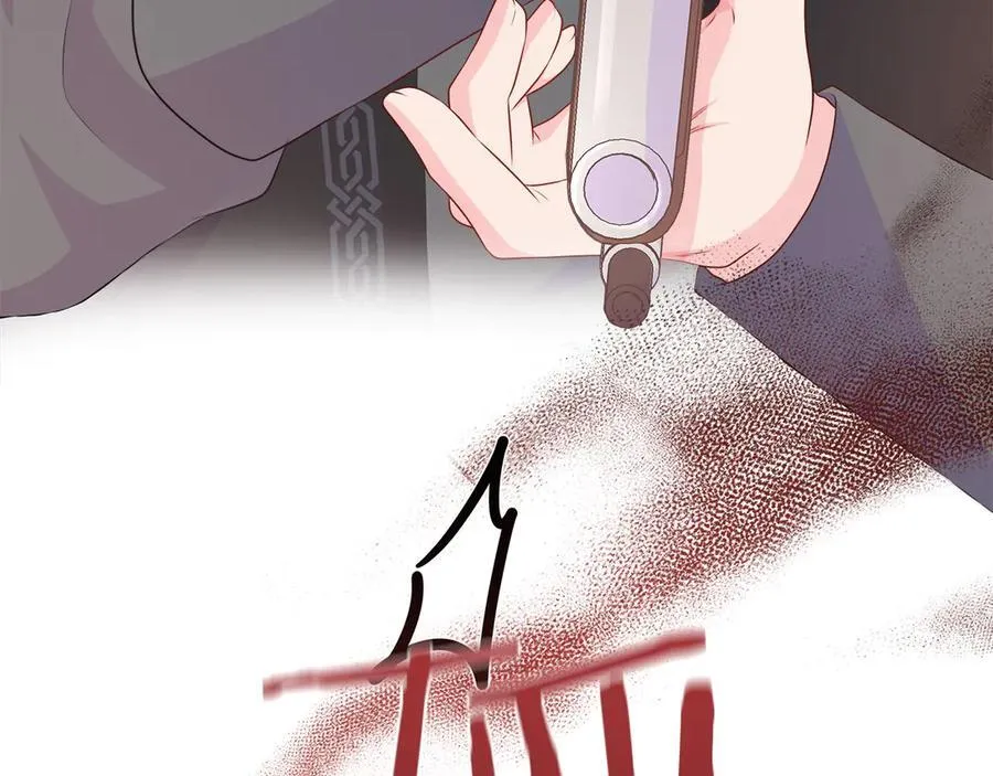 第96话 线索 第19页