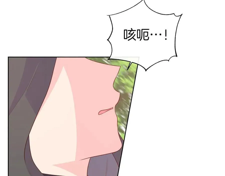 第96话 线索 第22页