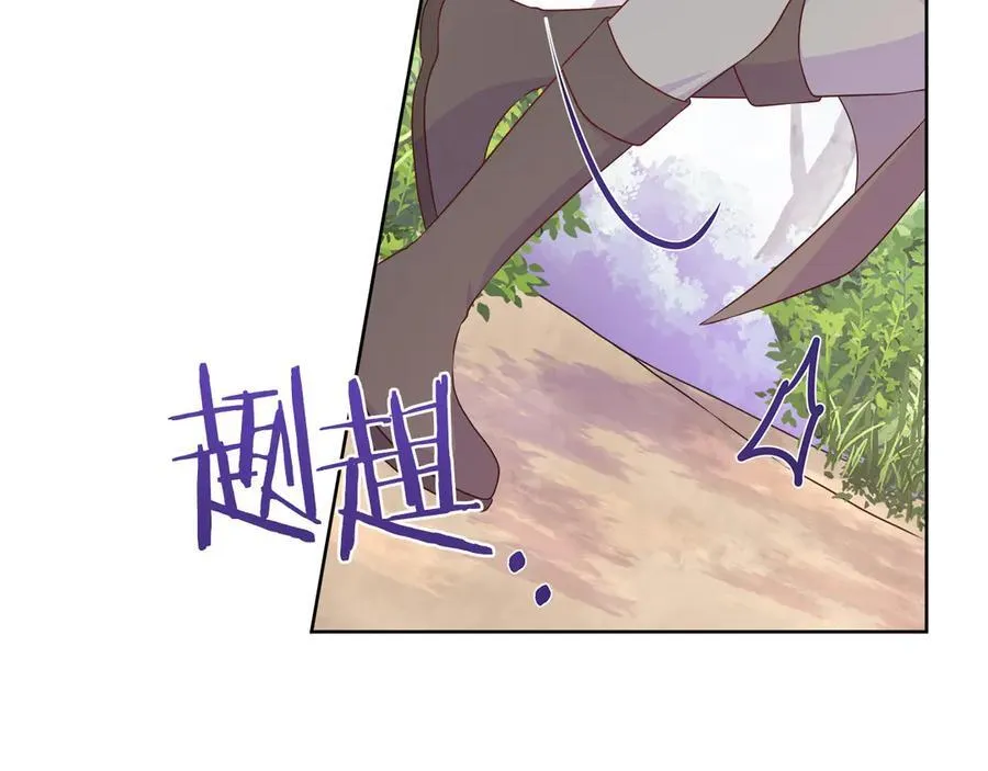 第96话 线索 第24页