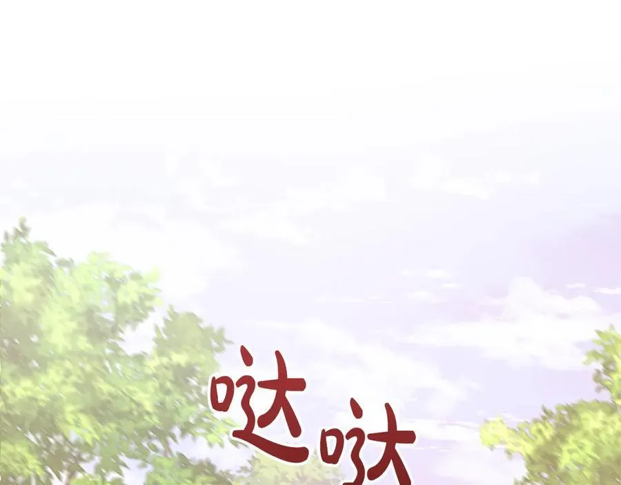 第96话 线索 第26页