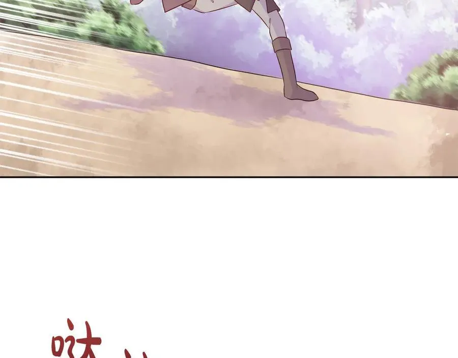 第96话 线索 第28页