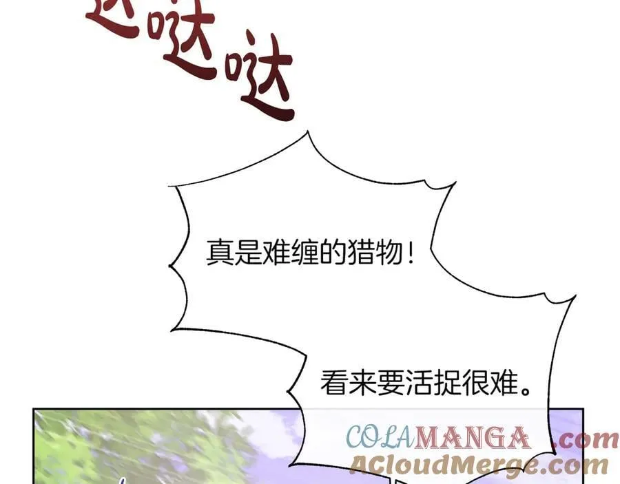 第96话 线索 第29页