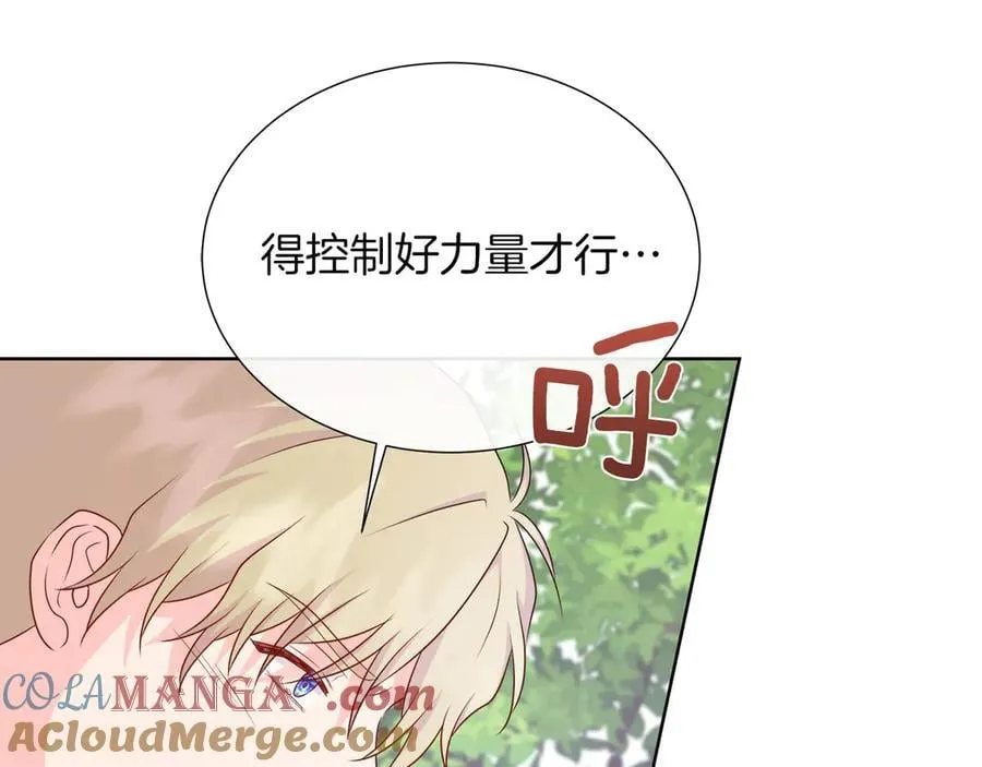 第96话 线索 第33页