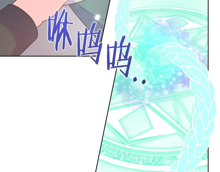 第96话 线索 第35页